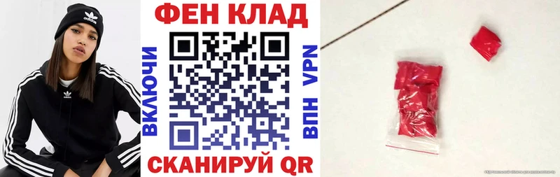 АМФЕТАМИН VHQ Красновишерск