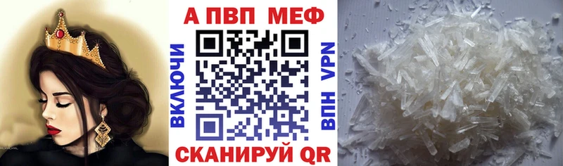 A-PVP VHQ  закладки  даркнет Telegram  Красновишерск 