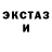 ТГК концентрат Kyle Glendinning