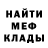 Кетамин VHQ Bernardo Senna