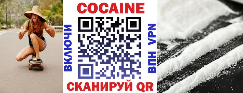 Кокаин Эквадор Красновишерск