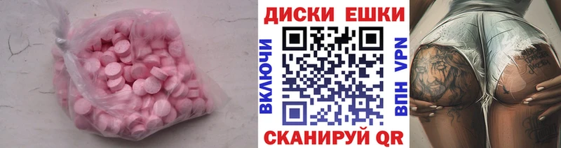 ЭКСТАЗИ louis Vuitton  Красновишерск 