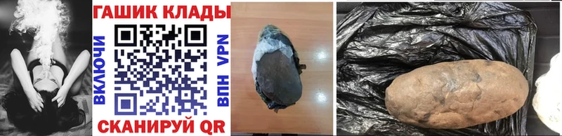 ГАШИШ hashish  OMG ссылки  Красновишерск  наркота 
