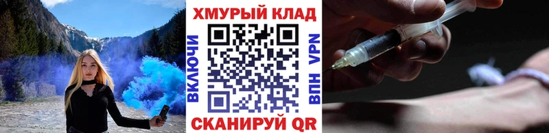 Героин белый  Красновишерск 