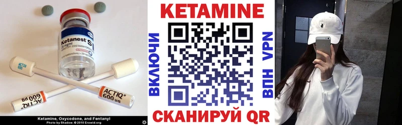 Кетамин ketamine  продажа наркотиков  Красновишерск 
