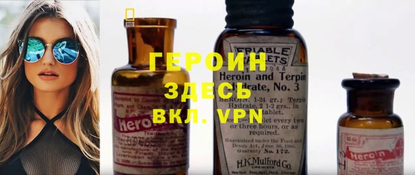 дистиллят марихуана Лиски