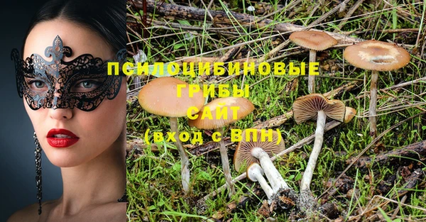 дистиллят марихуана Лиски