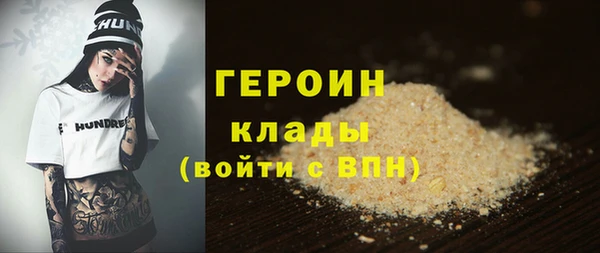 spice Горняк