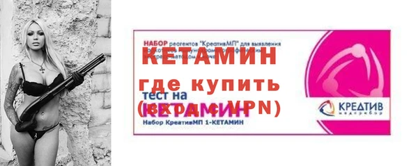 дистиллят марихуана Лиски