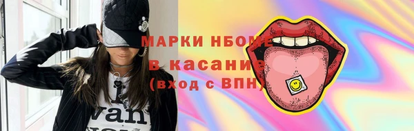 spice Липки