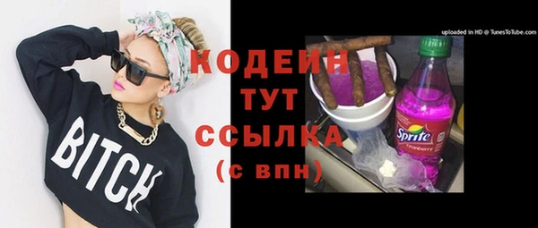 мефедрон Аксай