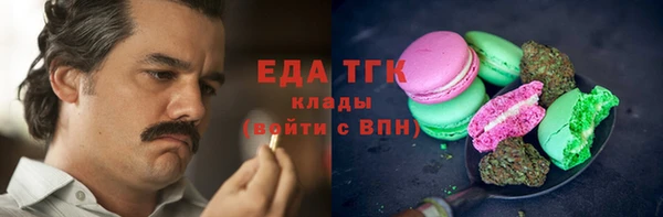 дистиллят марихуана Лиски