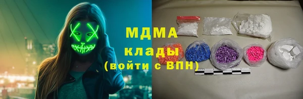 дистиллят марихуана Лиски