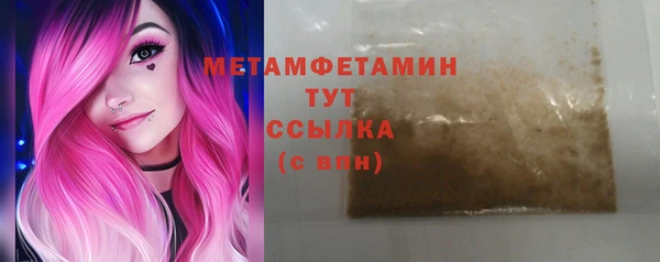дистиллят марихуана Лиски