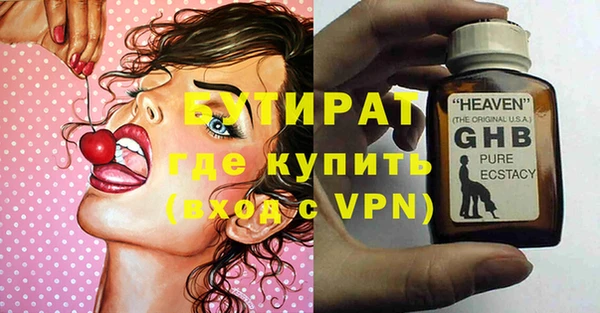 PSILOCYBIN Лихославль