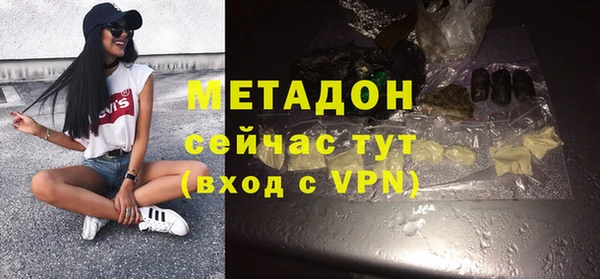 меф VHQ Апатиты