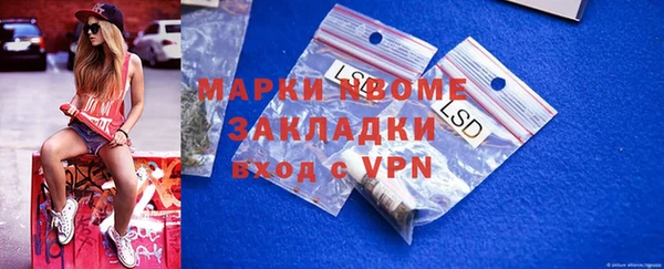 spice Липки