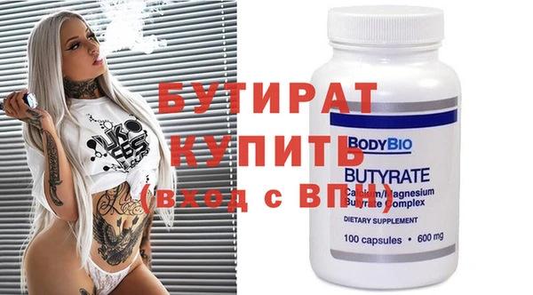 дистиллят марихуана Лиски