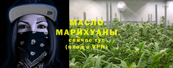 соль ск Кинешма
