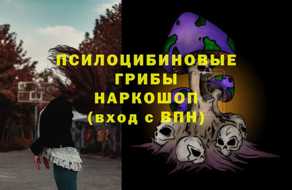 альфа пвп VHQ Майский