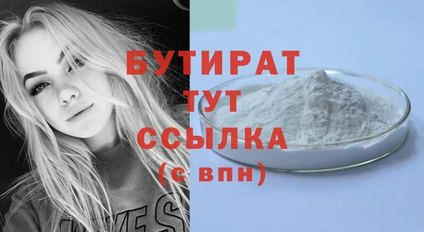 гашиш Анжеро-Судженск