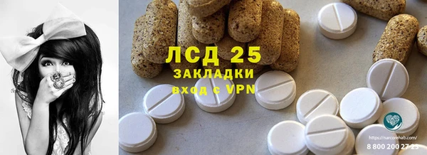 дистиллят марихуана Лиски