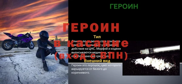 PSILOCYBIN Лихославль
