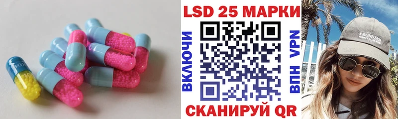 LSD-25 экстази кислота  наркотики  гидра ТОР  Красновишерск 