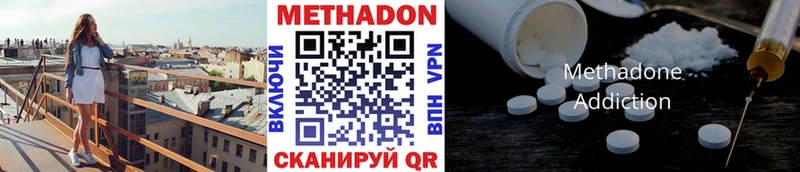 kraken рабочий сайт Красновишерск МЕТАДОН мёд
