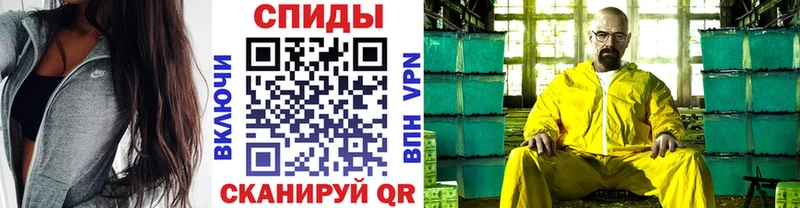 Метамфетамин кристалл Красновишерск