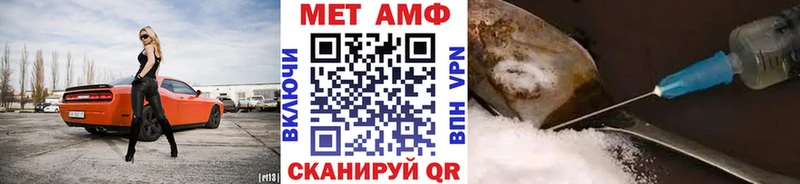 Метамфетамин Декстрометамфетамин 99.9%  Красновишерск 