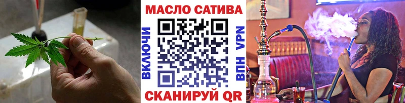 Дистиллят ТГК вейп наркошоп Красновишерск