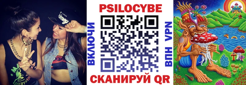 Псилоцибиновые грибы мухоморы  Красновишерск 